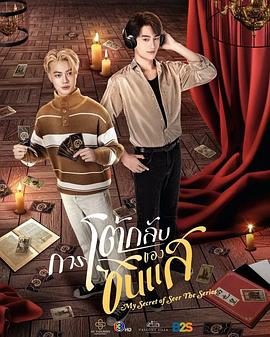 《要爱的女性》电影高清完整版