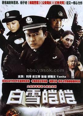 《机动奥特曼第三季》动漫高清全集