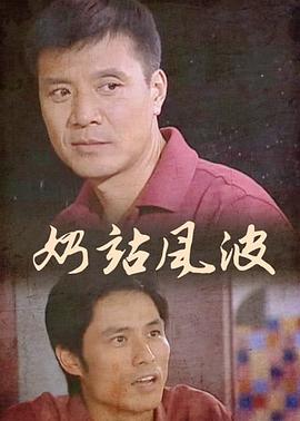 《哥普拉》动漫高清全集