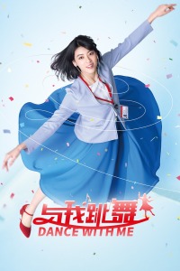 《功夫之爱的速递》电视剧高清全集