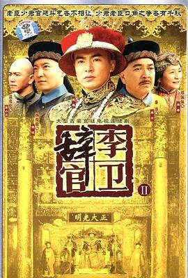 《初恋这首情歌》电影高清完整版