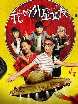 《圣剑屠魔》电影高清完整版