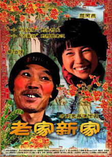 《风云儿女》电影高清完整版