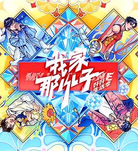 《卡特彼勒的和服》电影高清完整版