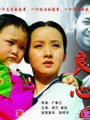 《戈德堡一家第四季》电视剧高清全集