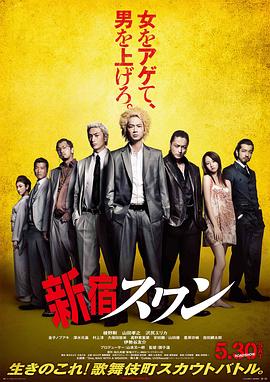 《沿路而下【影视说明】》电影高清完整版