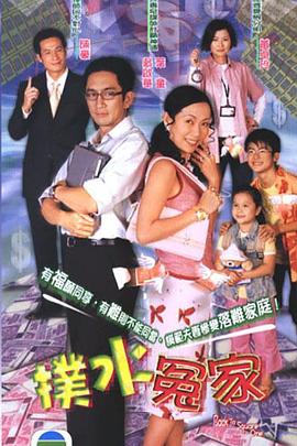 《面对面 第二季》电视剧高清全集