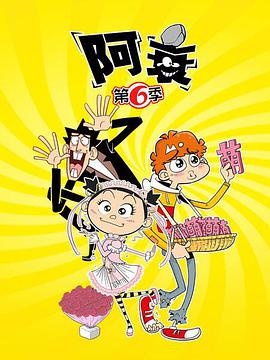 《回归》电影高清完整版