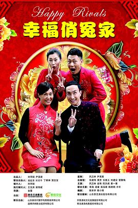 《清醒梦2之张狂快递》电影高清完整版