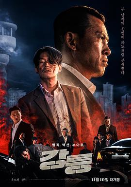 《女理发师》电影高清完整版