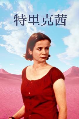 《心思游戏2004》动漫高清全集