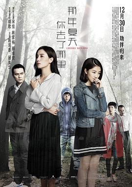 《惊天12小时粤语》电影高清完整版