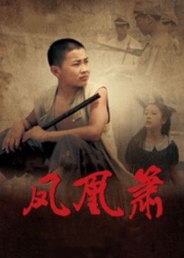 《高兴汉堡店第八季》动漫高清全集