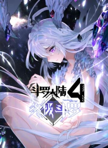 《爱情麻辣烫之情定终身》电影高清完整版