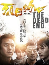 《年月江城》电影高清完整版