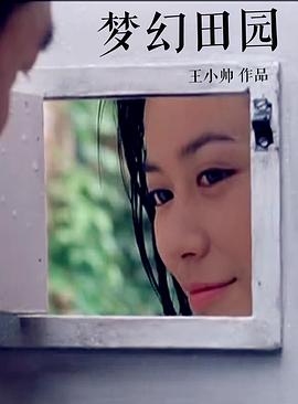 《年月江城》电影高清完整版