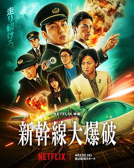 《神印王座剧场版：伊莱克斯传奇》动漫高清全集