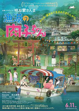 《爱的路》电影高清完整版