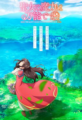 《死神少爷与黑女仆》动漫高清全集