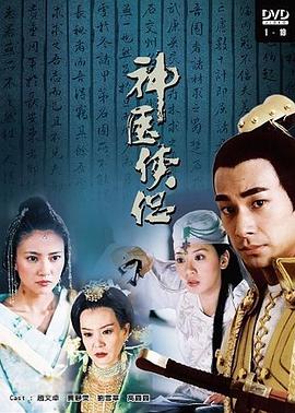 《最佳女配：阿尔法之境》电视剧高清全集