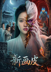 《黄金大玩家》电影高清完整版