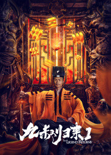 《暗算【影视说明】》电影高清完整版