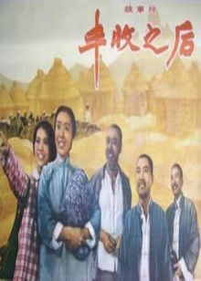 《爱·六合无用！》动漫高清全集