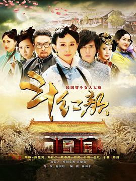 《出埃及记》电影高清完整版