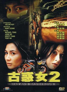 《出埃及记》电影高清完整版