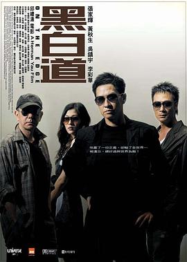 《血泉》电视剧高清全集