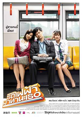 《玻璃丝袜》电影高清完整版