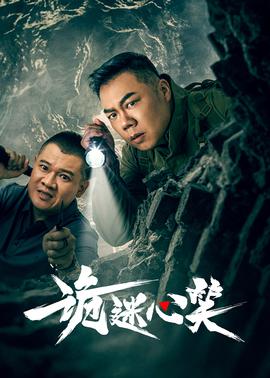 《神勇双响炮1984》电影高清完整版
