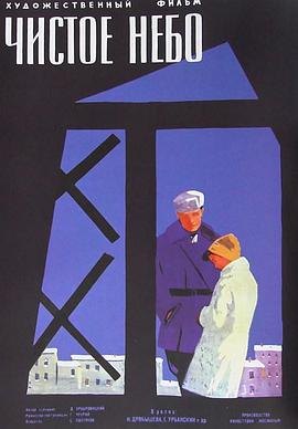 《青蛙王国》动漫高清全集
