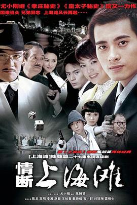 《野兽活百科第一季》动漫高清全集