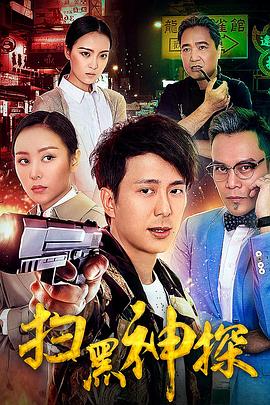 《青丝魔女别传》电影高清完整版