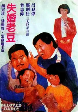 《一剑镇神州粤语》电视剧高清全集