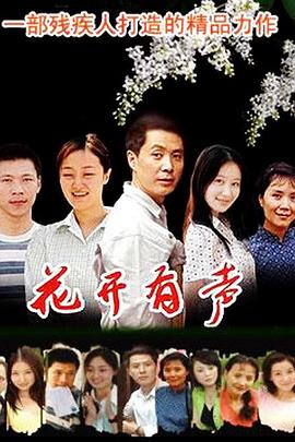 《爱在零纬度》电影高清完整版