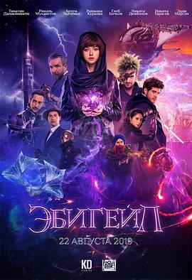 《约好的梦幻岛》电影高清完整版