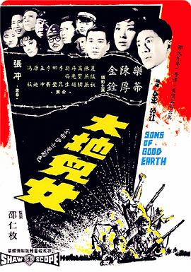 《数字英豪第一季》综艺高清完整版