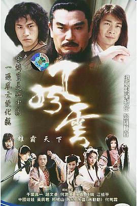 《全职法师特别篇之奥秘托付》动漫高清全集