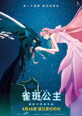 《阴阳路12：美容尸国语》电影高清完整版