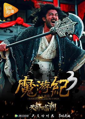 《大街上的商铺》电影高清完整版