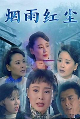 《巅峰拍档第五季》电影高清完整版