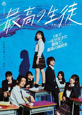 《温哥华的朝日》电影高清完整版