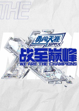 《骇客帝国【影视说明】》电影高清完整版