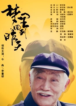 《隋唐英豪5》电视剧高清全集