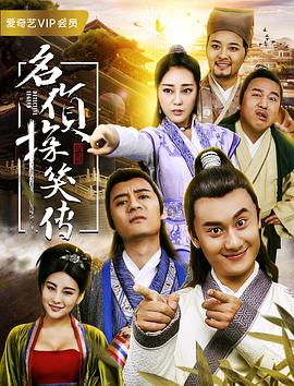 《逝世真面目》电影高清完整版