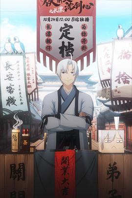 《荷兰杀手》电影高清完整版
