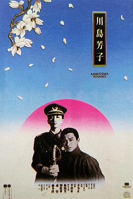 《赤赤炼恋》电影高清完整版