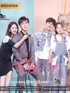 《伤城》电影高清完整版